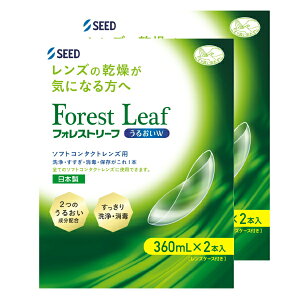 �t�H���X�g���[�t ���邨��W 360ml 4�{�Z�b�g�i2�{�Z�b�g×2���j �V�[�h SEED �\�t�g �R���^�N�g ������� ������ ���� �ۑ��t