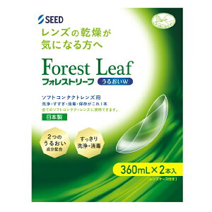 �t�H���X�g���[�t ���邨��W 360ml 2�{�Z�b�g �V�[�h SEED �\�t�g �R���^�N�g ������� ������ ���� �ۑ��t