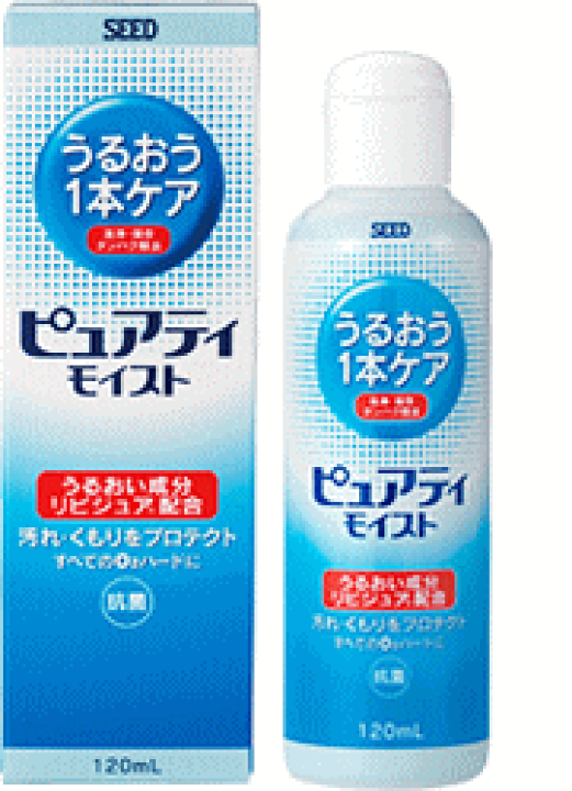 シード ピュアティモイスト120ml ハード コンタクト 洗浄液 | パリミキ/メガネの三城楽天市場店 シード ピュアティモイスト120ml ハード コンタクト 洗浄液 | パリミキ/メガネの三城楽天市場店