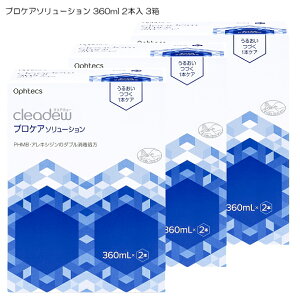 IteNX NAf[ vPA\[V 360ml 2{x3 \tg R^Ng  ۑ  