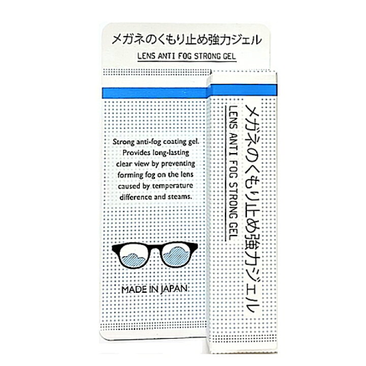 楽天市場 メガネ くもり止め 強力 ジェルタイプ パリミキ メガネの三城楽天市場店