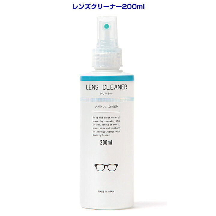 眼鏡市場　EASY CLEAN 200ml