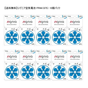 yz⒮p VOjAiV[XjCdr ^Cv PR44i675j10pbN