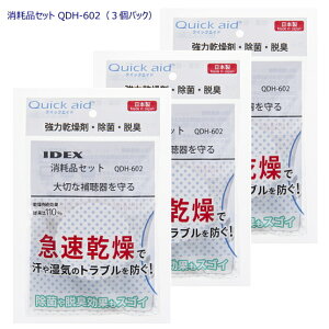 ⒮p@NCbNGCh pՕiZbg QDH-602i3pbNj