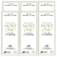 【送料無料！】レインボーコンタクト　モイストワンプラス120ml 6本セット約半年分 ハード コンタクト 洗…