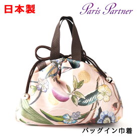 花柄 バッグイン巾着：日本製 巾着バッグ おしゃれ かわいい CR-3362