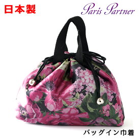 花柄 バッグイン巾着：日本製 巾着バッグ おしゃれ かわいい CR-3365
