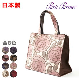 花柄トートバッグ：日本製 バッグ バラ ローズ おしゃれ かわいい LS-4300