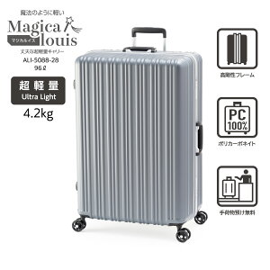t[^CvȂ̂ɒyʂ4.2kg!@̂悤ɌyL[AMagicalouis[}WJCX] ALI-5088-28[8`10] 96L