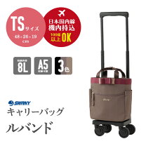 楽天市場】リボン（ブランドスワニー）（スーツケース・キャリーバッグ 