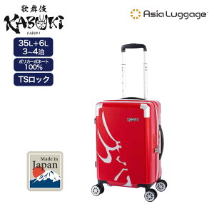 A.L.I �X�[�c�P�[�X KABUKI �J�u�L �̕��� KBK-1603-18W 4�F S�T�C�Y 3�`4�� 35L ���Y �@���������� �L�����[�P�[�X �L�����[�o�b�O ���s �r�W�l�X �A�W�A�E���Q�[�W�E�C���N 10�N�ۏ�