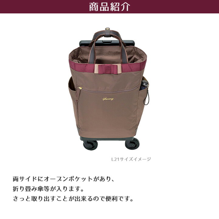 楽天市場】スワニー SWANY ルバンドミニ3 キャリーバッグ TS15サイズ D 
