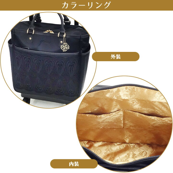 楽天市場】横浜老舗の「近沢レース店」コラボ スワニー SWANY キャリー 