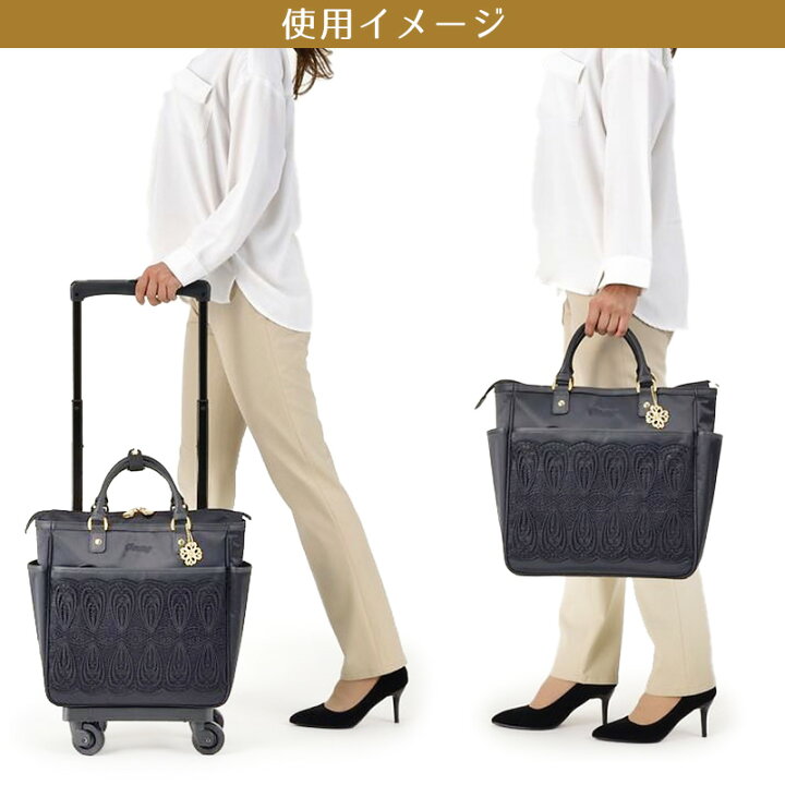 楽天市場】横浜老舗の「近沢レース店」コラボ スワニー SWANY キャリー  
