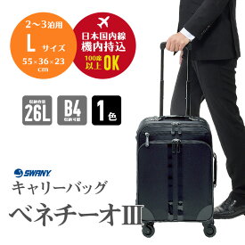 楽天市場 座れる キャリー スーツケース キャリーバッグ バッグ バッグ 小物 ブランド雑貨の通販 楽天市場 座れる キャリー スーツケース キャリーバッグ バッグ バッグ 小物 ブランド雑貨の通販