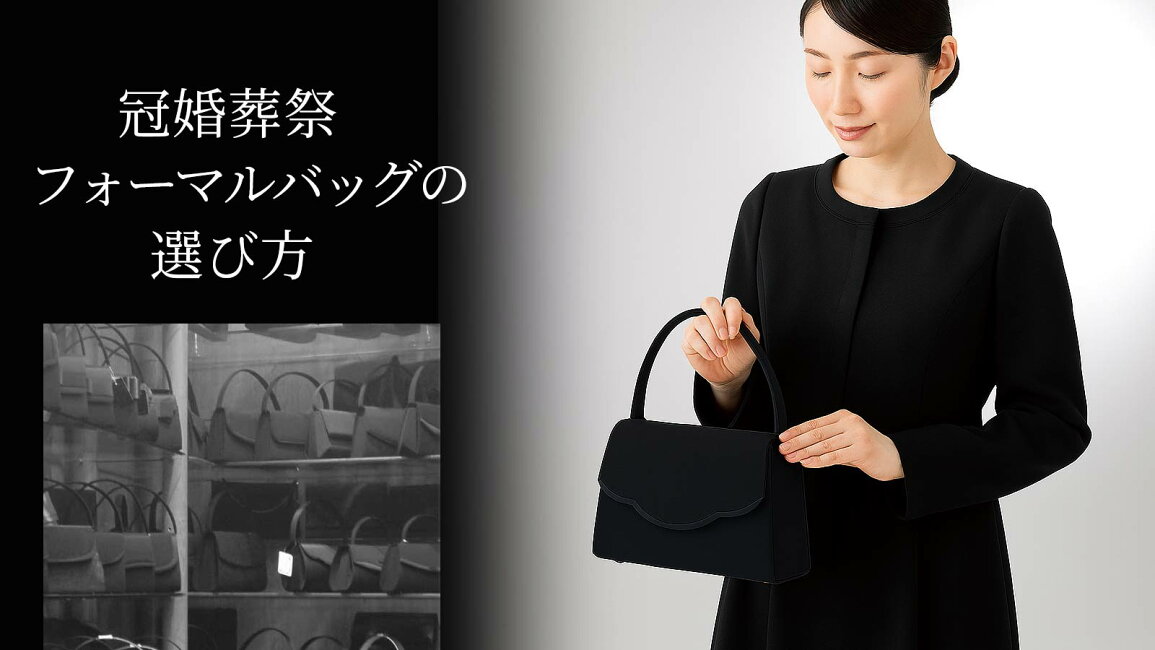 楽天市場 | パリスパートナー - 必見！冠婚葬祭に最適なブラック 