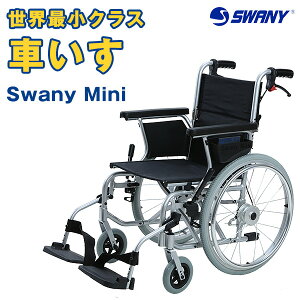 高級 車椅子の人気商品 通販 価格比較 価格 Com