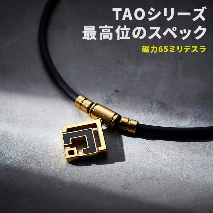 楽天市場】コラントッテ colantotte：TAO ネックレスα ARAN クラシック 
