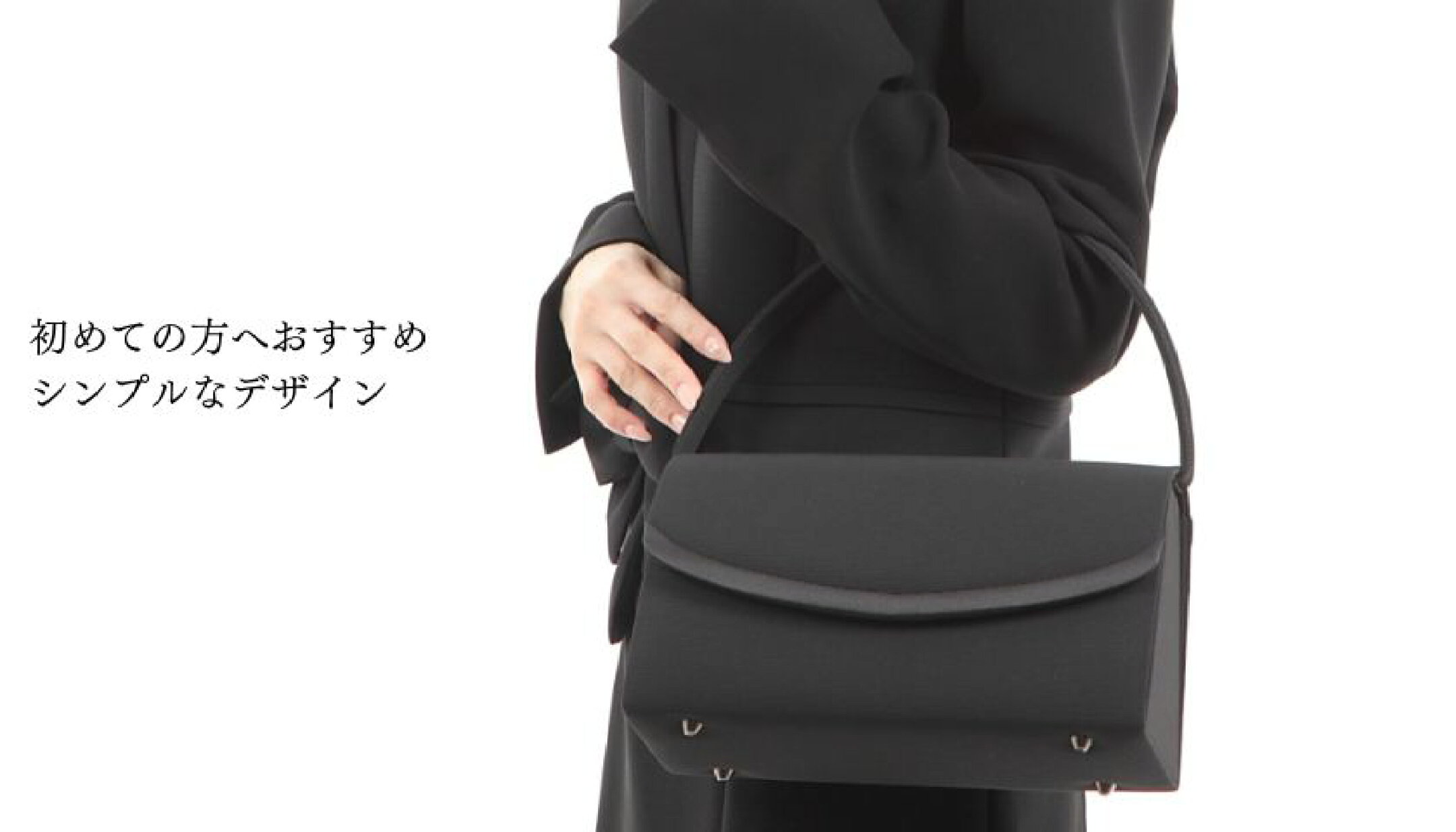初めて買う方へおすすめ