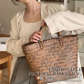 かごバッグ おしゃれ 編み込み 大容量 軽い 可愛い おしゃれ シンプル カジュアル バッグ レディース 春 夏 送料無料