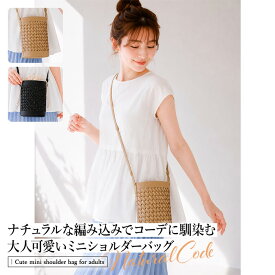 【期間限定】【20%OFFクーポン配布中】バッグ レディース ショルダーバッグ きれいめ 大きめ かわいい 軽い スマホ カジュアル 合皮 コットン 無地 おしゃれ 韓国 大人 春 夏 秋 冬 福袋 プレゼント