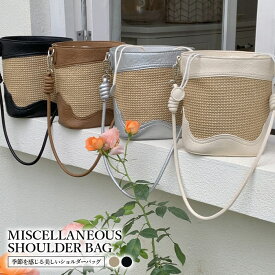 バッグ レディース ショルダーバッグ 雑材 きれいめ 大きめ かわいい 軽い A4 カジュアル ポリエステル コットン 無地 おしゃれ 韓国 大人 春 夏 秋 冬 送料無料 福袋 sale セール バーゲン プレゼント