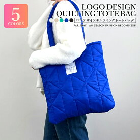 トートバッグ キルティング レディース 秋 冬 軽量 大人 可愛い おしゃれ a4 小さめ 肩掛け 大容量 トート バッグ 送料無料 母の日 sale セール バーゲン プレゼント