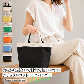 トートバッグ レディース a4 縦型 軽量 通勤 通学 大学生 大容量 かわいい おしゃれ フリル ティアード 白 黒 春 夏 秋 冬