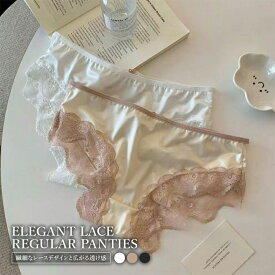 【期間限定】【20％OFFクーポン配布中】ショーツ ヌード フェミニン 透け感 フィット ランジェリー 下着 繊細 レディース かわいい きれいめ おしゃれ レース 韓国 フリーサイズ 送料無料 母の日 sale セール バーゲン プレゼント