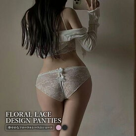 【期間限定】【20％OFFクーポン配布中】ショーツ セクシー リボン レース バックオープン ソフト 上品 下着 レディース かわいい きれいめ おしゃれ レース 韓国 フリーサイズ 送料無料 母の日 sale セール バーゲン プレゼント