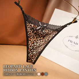 ショーツ 下着 レディース かわいい きれいめ おしゃれ レース 韓国 フリーサイズ 送料無料 母の日 sale セール バーゲン プレゼント