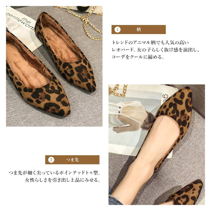 楽天市場】パンプス レディース ヒョウ柄 アニマル ファー レオパード 