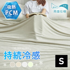 SLEEPSLEEP uPbg ^IPbg ėp ⊴ o[Vu VO _u 􂦂 R  hL ⊴uPbg N[Pbg Rbg Ђ ڐG⊴ p N[   