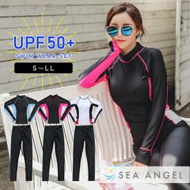 フィットネス水着 レディース セパレート ラッシュガード 長袖 UVカット UPF50+ 日焼け防止 パッド付 ママ 20代 30代 40代 S M L LL ホワイト ピンク ブルー セットアップ 水陸両用 レギンス 上下セット