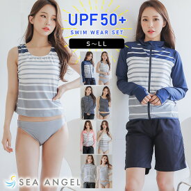 水着4点セット レディース ラッシュガード フィットネス水着 体型カバー パーカー 長袖 UV 日焼け防止 ショートパンツ 上下 ボーダーライン ママ 20代 30代 40代 S M L LL セットアップ UPF50＋ 水陸両用