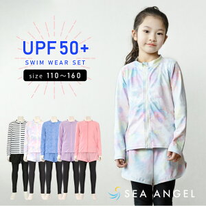  ̎q 3_Zbg LbY Zp[g UVJbg bVK[h ̌^Jo[ p[J[  V[gpc MX WjA XCEFA V Ăh~ 110cm/120cm/130/140cm/150cm/16