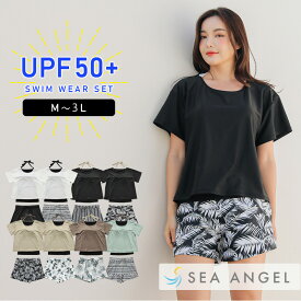 体型カバー ママ 水着 2点セット ラッシュガード 夏 UPF50+ トップス 首元バックリボン スポーツブラ パッド付 ショートパンツ 透け防止 20代 30代 40代 M L LL 3L セットアップ 水陸両用 おしゃれ