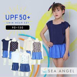 LbY 3_Zbg ̎q bVK[h q 킢 Zp[g Ci[t XJ[g ㉺ qp WjA UPF50+ UVJbg Ă΍ XCEFA V 90CM 100CM 110CM 120CM 130