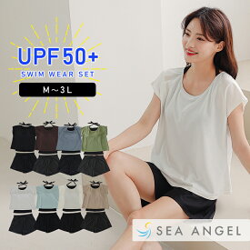 体型カバー ママ 水着 2点セット ラッシュガード 夏 UPF50+ トップス 首元バックリボン スポーツブラ パッド付き 透け防止 ショートパンツ 上下 20代 30代 40代 M L LL 3L セットアップ 水陸両用 おしゃれ