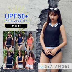 タンキニ水着 レディース 体型カバー 3点セット ノースリーブ タンクトップ ビキニ ショートパンツ UPF50+ UVカット セットアップ 水陸両用 おしゃれ ママ水着 10代 20代 30代 S M L LL