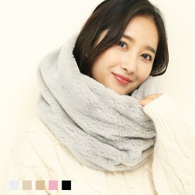 【期間限定】【300円OFFクーポン配布中】スヌード ネックウォーマー スヌード ファー レディース メンズ ボア エコファー 無地 軽量 首 ふわふわ モコモコ 防寒 通勤 通学 送料無料 母の日 sale セール バーゲン プレゼント