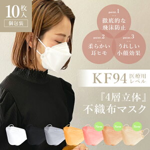 不織布 マスク 黒 小さめの人気商品 通販 価格比較 価格 Com 不織布 マスク 黒 小さめの人気商品 通販 価格比較 価格 Com