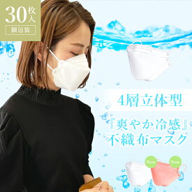 楽天市場 ダイヤモンド マスク ピンクの通販