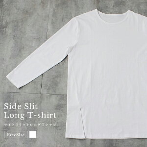 ロング 無地 Tシャツ レディーストップス 通販 人気ランキング 価格 Com ロング 無地 Tシャツ レディーストップス 通販 人気ランキング 価格 Com