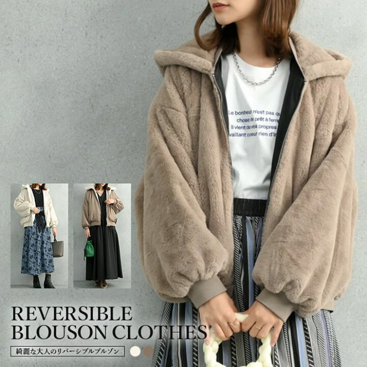 楽天市場】リバーシブルファーブルゾン ジャケット コート アウター 