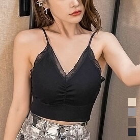 キャミソール カップ付き キャミブラ 背中開き ナイトブラ ブラトップ クロス インナー 美背 ブラキャミ 補正 谷間 タンクトップsale セール バーゲン プレゼント