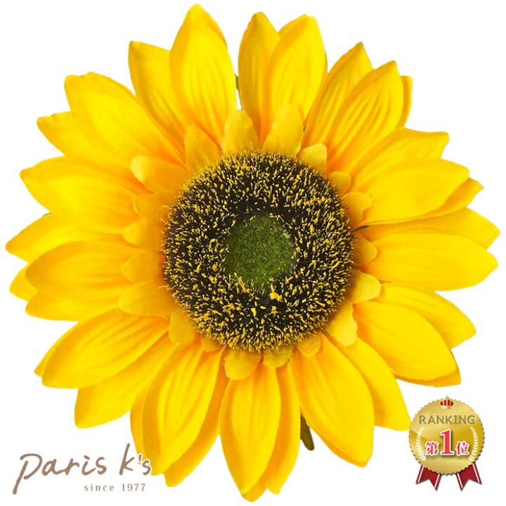 楽天市場 コサージュ ブローチ ひまわり 造花 ヘアクリップ 浴衣 髪飾り 装飾 花 アクセサリー 黄色 ヒマワリ 向日葵 フラワー レディース 可愛い 女性 雑貨 かわいい おしゃれ 誕生日 ウェディング 盆踊り 祭り 夏 コンサート ライブ フェス プレゼント ギフト 私の