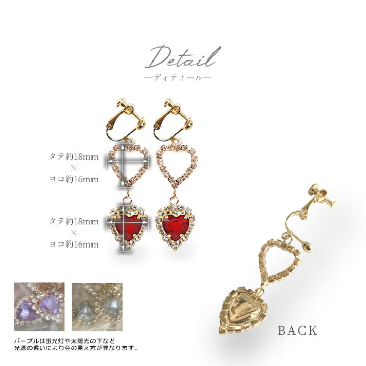 楽天市場】全品対象クーポン配布中！ イヤリング ピアス 2連 ビジュー 