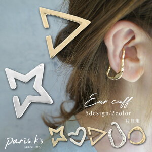 SiΏۃN[|zzI C[Jt fB[X CJt C[JtX Ԃ ^ Vv Ў p[c 1_ gCAO JȂ ɂȂ  ͂ X^[  n[g O