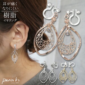 SiΏۃN[|zzI CO  mz[sAX mz[ h p[c Ԃ 킢  mz[CO eBAhbv [v  AM[ Ή sA